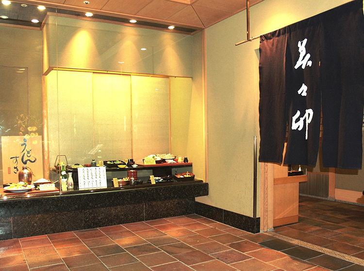 新宿店 閉店 美々卯 みみう