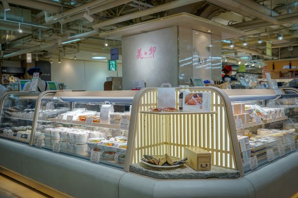 阪神食品館店